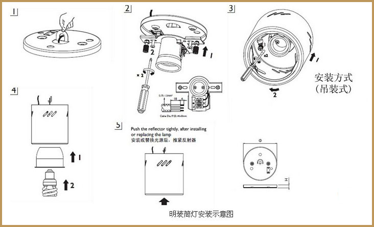 華輝照明LED筒燈，COB筒燈光效均勻、柔和，無(wú)眩光。