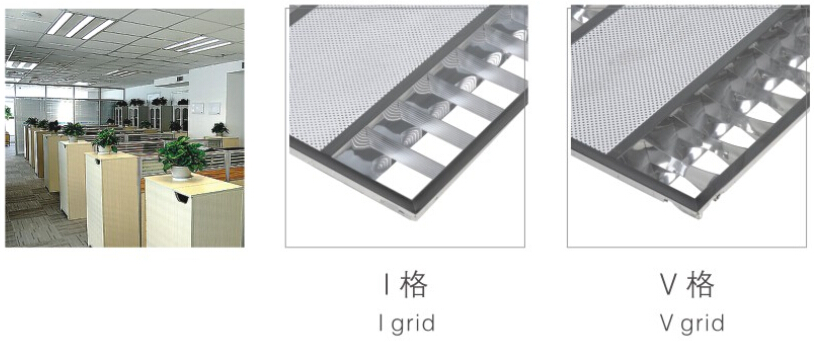 3.	華輝照明格柵燈盤燈體表面靜電噴涂處理，防腐性能好，不易磨損，使用30000小時不變色、不褪色。LED格柵燈盤廠家,產品有T8格柵燈盤，T5格柵燈盤，明裝格柵燈盤，暗裝格柵燈盤