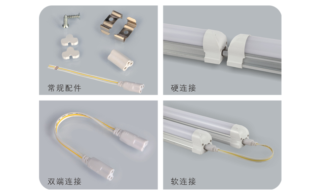 華輝照明在全國(guó)有31個(gè)省建立完善的led燈管支架銷售和售后服務(wù)點(diǎn)。