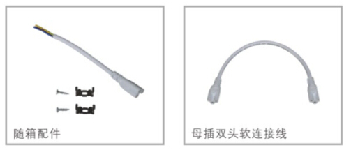 華輝照明專業(yè)LED燈管支架廠家，標準的流程與質(zhì)檢程序確保LED燈管支架質(zhì)量穩(wěn)定如一。