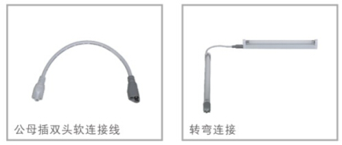  華輝照明,燈管支架,LED燈管支架,日光燈支架，燈管支架廠家,熒光燈支架